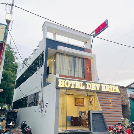 Hotel Dev Kripa Ujjain Buitenkant foto