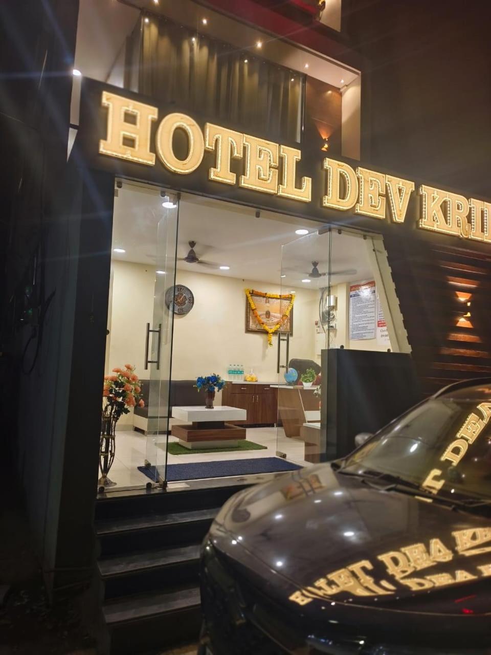 Hotel Dev Kripa Ujjain Buitenkant foto